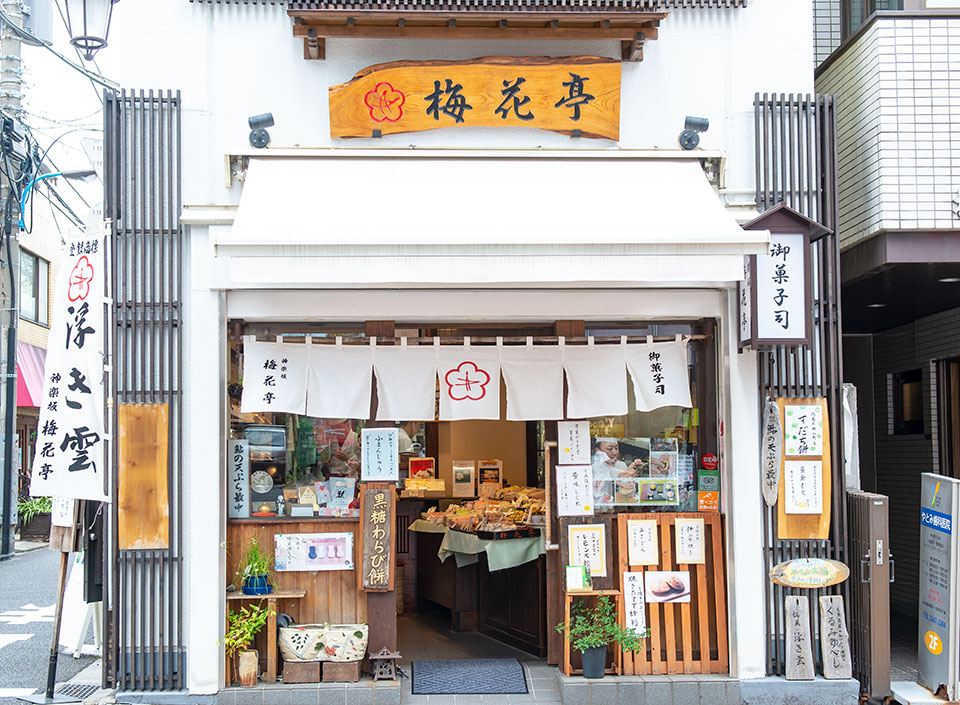 現在の神楽坂店舗